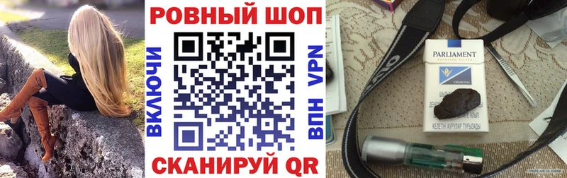 Где купить Гусев Каннабис МЕФ COCAIN ГАШ