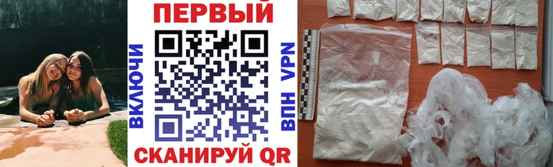 Amphetamine 98% Гусев