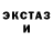 Кодеиновый сироп Lean Purple Drank I Lady_Yakuza