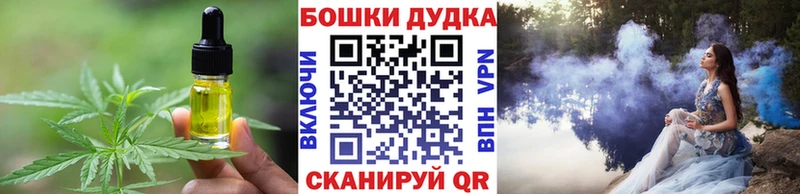 Canna-Cookies конопля  цена наркотик  Гусев 