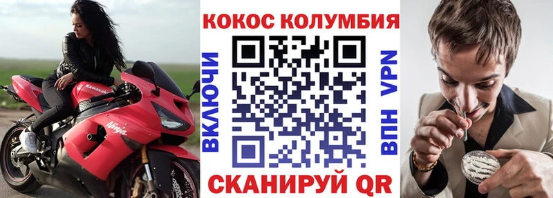 Кокаин Боливия  магазин продажи   kraken как войти  Гусев 