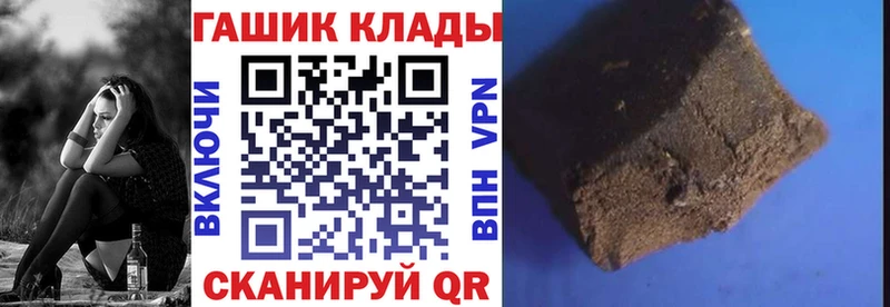 Гашиш индика сатива  Гусев 