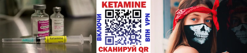 Кетамин VHQ  OMG зеркало  Гусев  наркошоп 