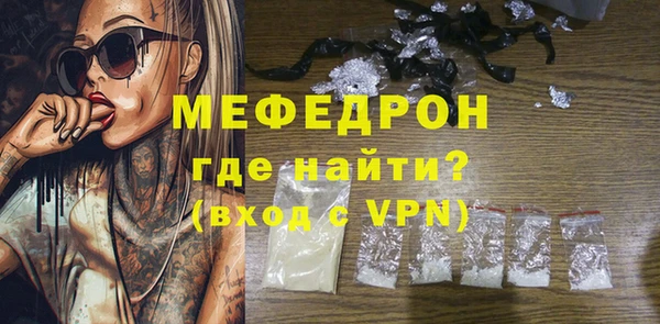 экстази Беломорск