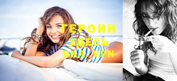 экстази Беломорск