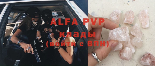 jwh Белокуриха