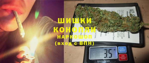 экстази Беломорск