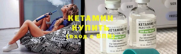 экстази Беломорск