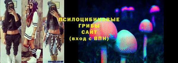 экстази Беломорск