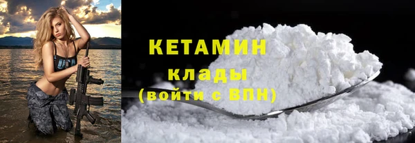 экстази Беломорск