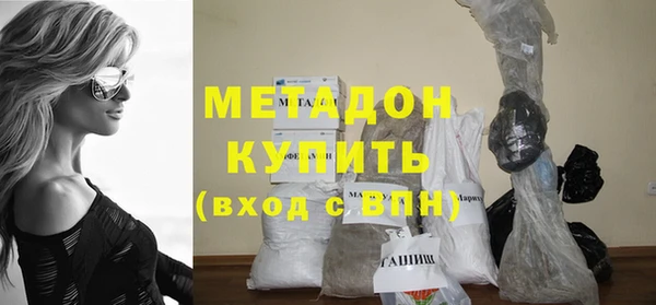 кокаин Белоозёрский