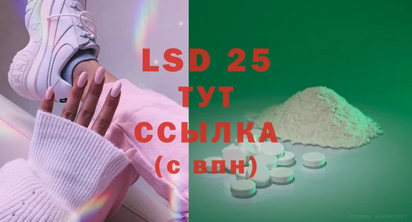 кокаин Белоозёрский