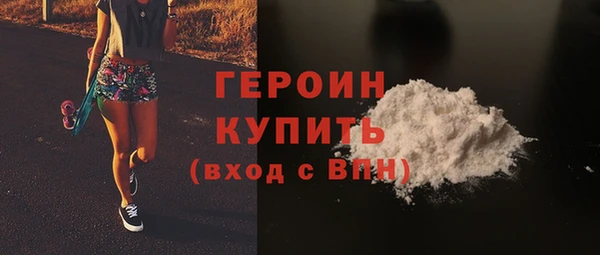 кокаин Белоозёрский