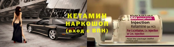 экстази Беломорск