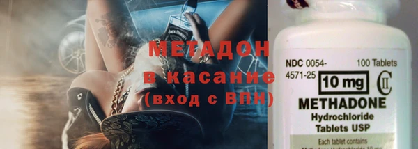 кокаин Белоозёрский