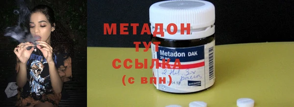 кокаин Белоозёрский