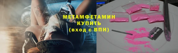 кокаин Белоозёрский