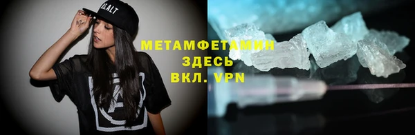 экстази Беломорск