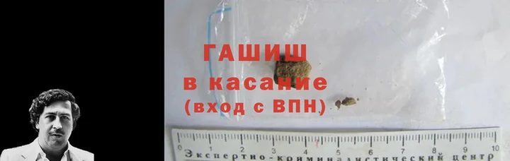 экстази Беломорск