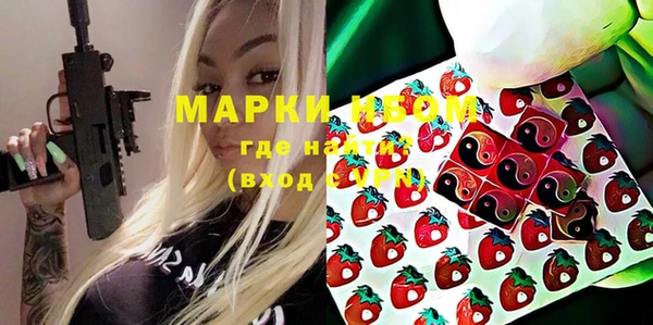 экстази Беломорск