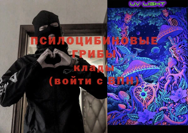 экстази Беломорск