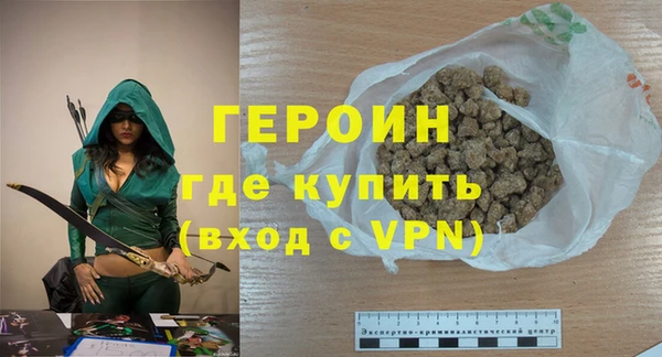 кокаин Белоозёрский