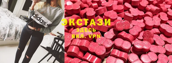 экстази Беломорск