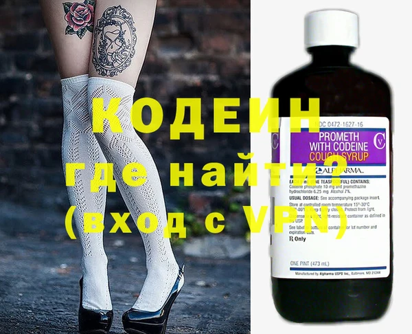 кокаин Белоозёрский