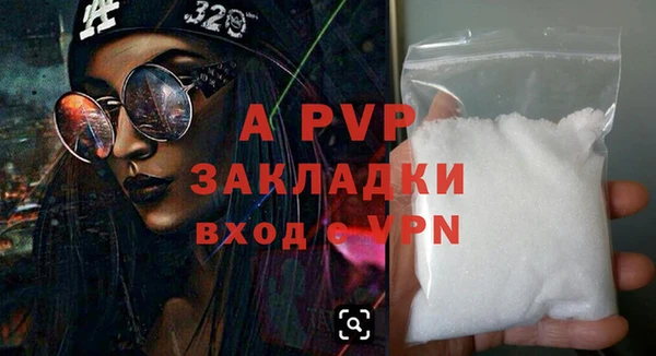 экстази Беломорск