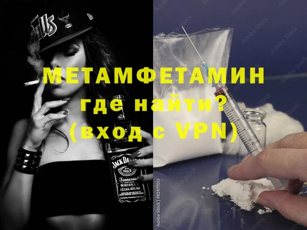 кокаин Белоозёрский