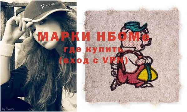 экстази Беломорск