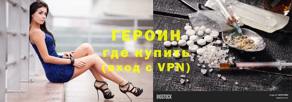 экстази Беломорск