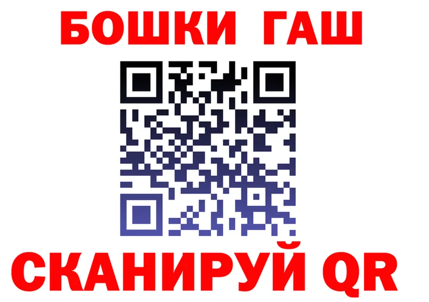 COCAIN FishScale маркетплейс площадка OMG Гусев