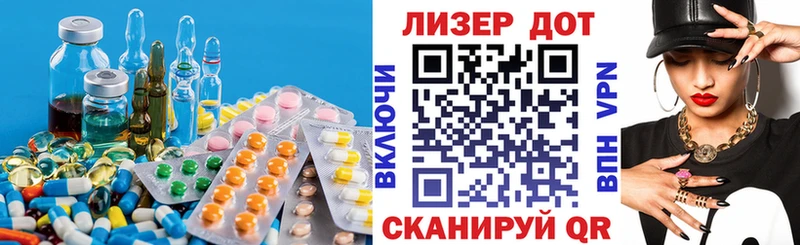 ЛСД экстази кислота  Гусев 