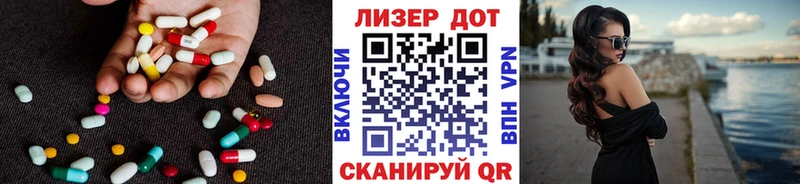 ЛСД экстази кислота Гусев