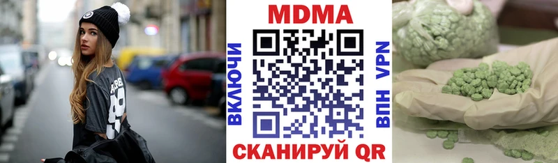 мориарти Telegram  купить наркотик  Гусев  MDMA кристаллы 