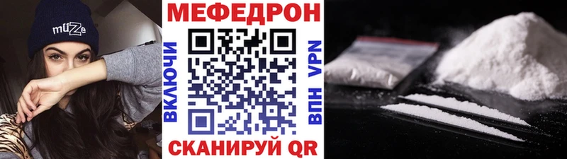 МЯУ-МЯУ VHQ  где найти   kraken   Гусев 
