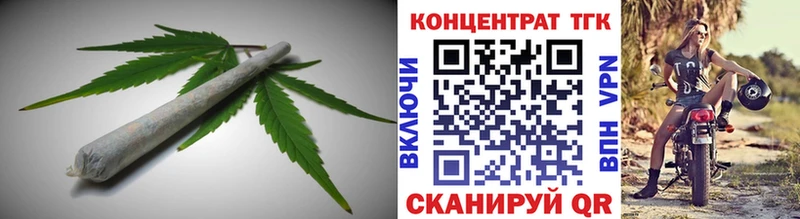 Дистиллят ТГК вейп  blacksprut ССЫЛКА  Гусев  купить наркоту 