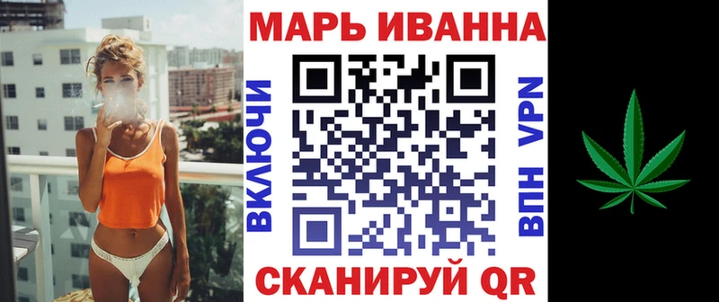Конопля Amnesia  Гусев 